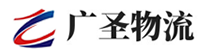 广州到盐边县物流公司